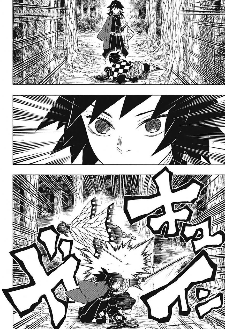 Kimetsu no Yaiba Chapter 43 18